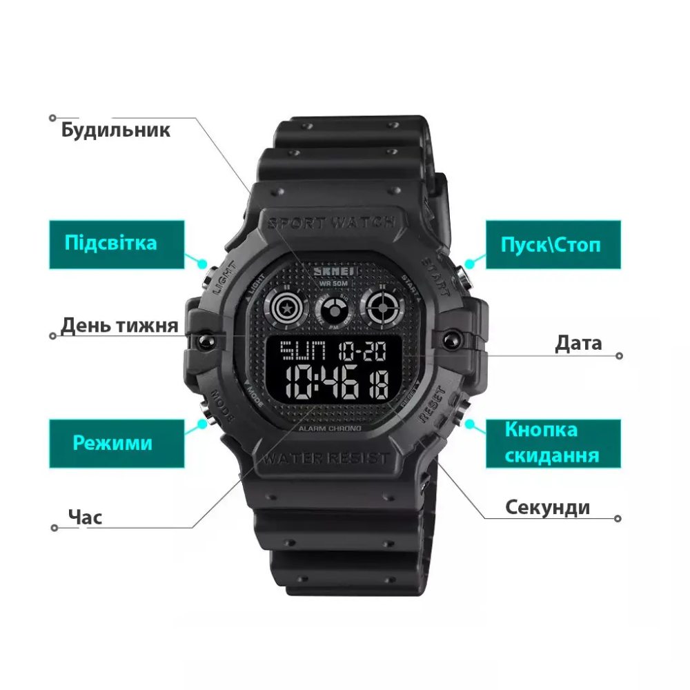 Спортивний чоловічий годинник Skmei 1606 (Чорний з чорним) Вінниця - фото 7