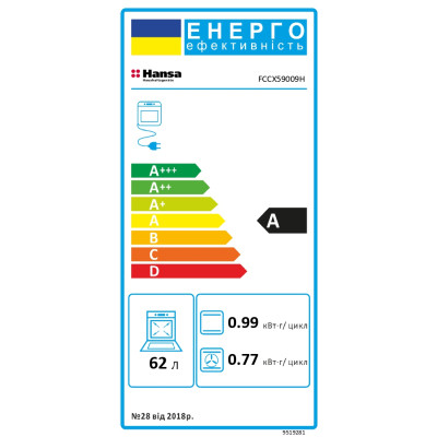 Плита Hansa FCCX59009H Вінниця - фото 9