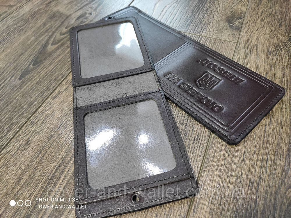 Шкіряна обкладинка Роздільна здатність на зброю (коричнева) Київ - фото 4