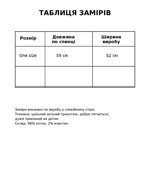 Футболка женская A-NIUSHOW 30337-3 базовая однотонная с вышивкой буквой С one size, белый, one size Киев - изображение 7
