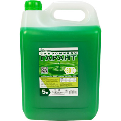 Омивач автомобільний Гарант -80С 5л (ЛАН2356-5) Вінниця - фото 1