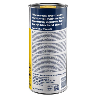 Моторное масло Yuko SYNTHETIC 5W-40 1л (4820070241150) Винница - изображение 2