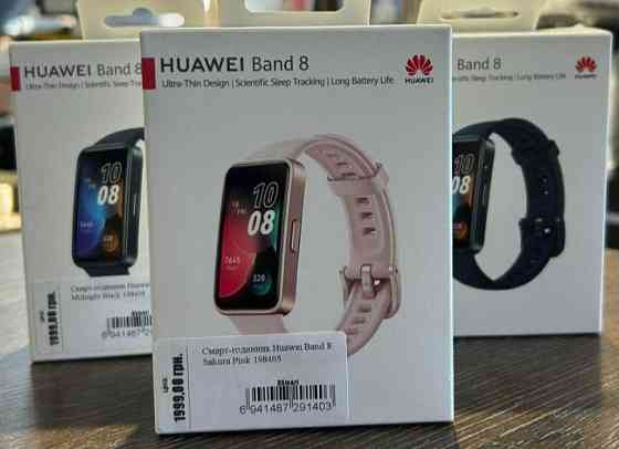 СМАРТ - Часы: HUAWEI Band 8 Sakura Pink / Midnight Black. Киев