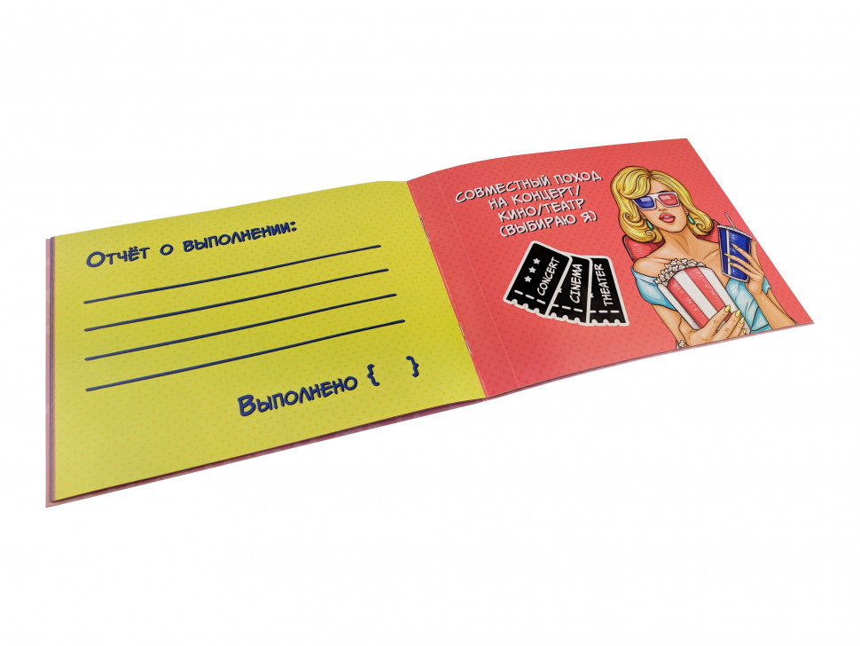 Чекова Книжка Бажань 006055 для Неї Вінниця - фото 4