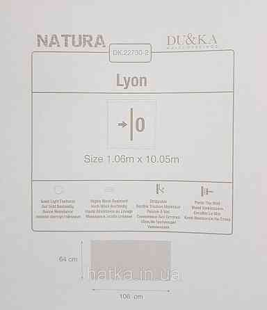 Шпалери вініл на флізеліні гарячого тиснення DU&KA Natura1.06х10 під тканину дрібна сітка світло-бежеві з глянцем Київ