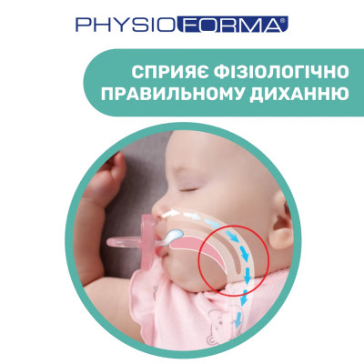 Пустышка Chicco Physio Comfort силіконова від 2 до 6 місяців 2шт. (рожева) (74931.11.00) Винница - изображение 4