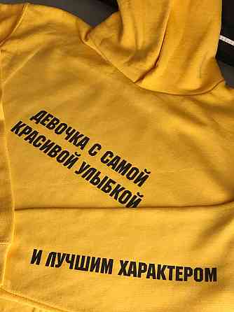 Жіноча жовта толстовка з капюшоном — Дівчинка з найкрасивішою усмішкою Чернівці