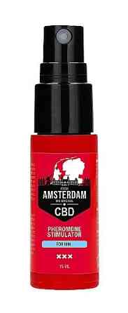 Духи з феромонами для чоловіків Original CBD Amsterdam-Pheromone Stimulator For him , 15 ml Sex Aura Київ