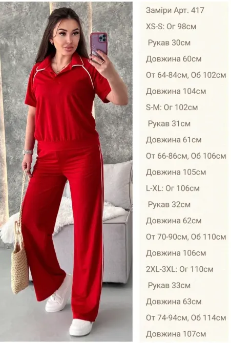 Костюм Поло + прямі брюки, зручна тканина і красивий силует. Одеса - фото 10