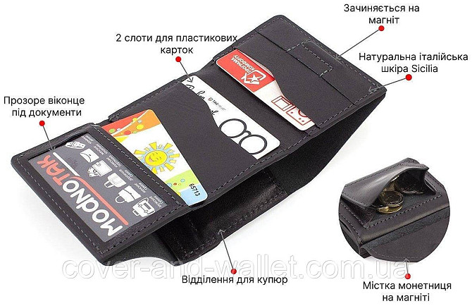 Універсальний міні гаманець вертикального типу із натуральної шкіри чорного кольору Grande Pelle Київ - фото 4
