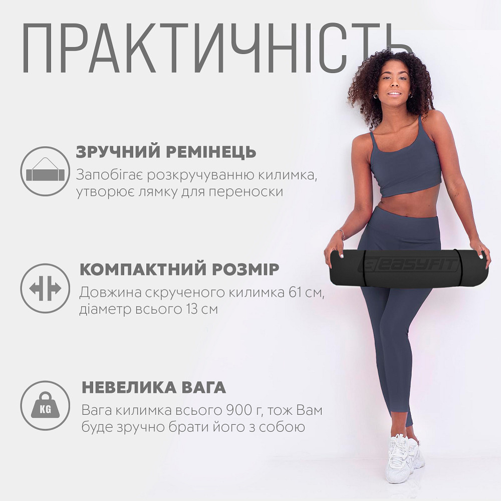 Килимок для йоги та фітнеса EasyFit TPE+TC 6мм двошаровий + Чохол чорний з фіолетовим Коломыя - изображение 2
