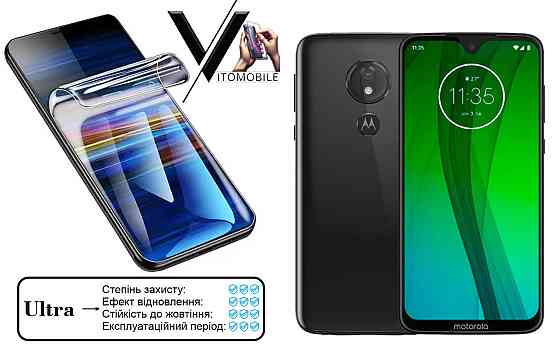 Полиуретановая пленка Ultra для Motorola Moto G7, Moto G7 Power – минимальная толщина, максимальная защита! Киев