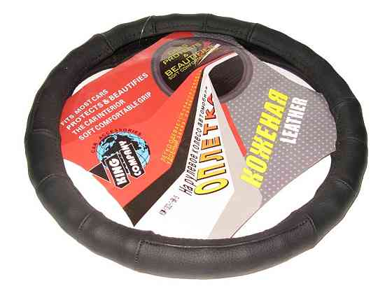 Обплетення шкіра 1303-1-S black Вінниця