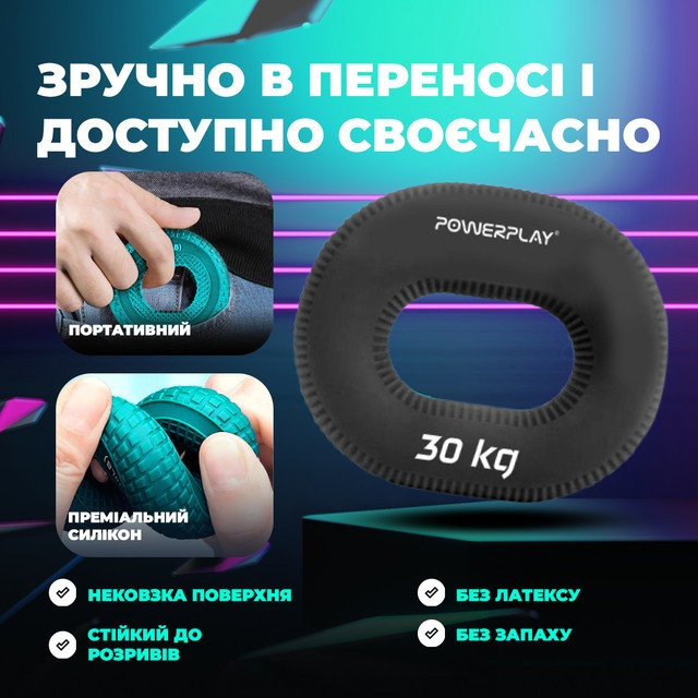 Еспандер кистьовий силіконовий PowerPlay PP-4336 Hand Grip Hard 30 кг. Чорний Кам'янське - фото 8