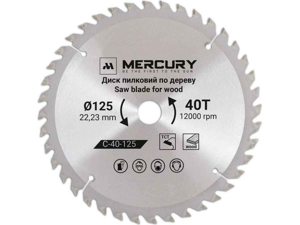Диск пильный 125мм 22,2мм 40з C-40-125 ТМ Mercury Киев - изображение 1