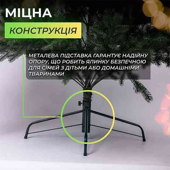 Lugi Ялинка штучна 2.1 м Буковинська зелена Киев