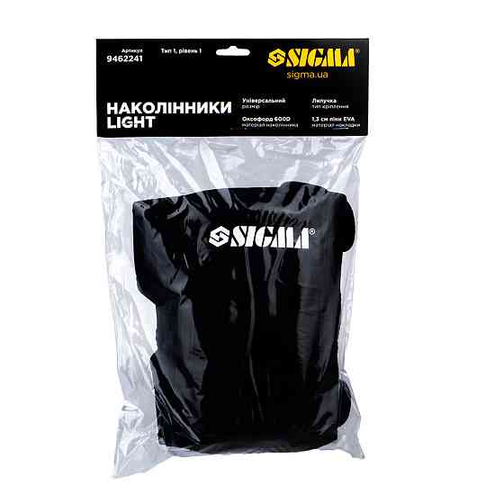 Наколенники Light (EVA) SIGMA (9462241) Киев
