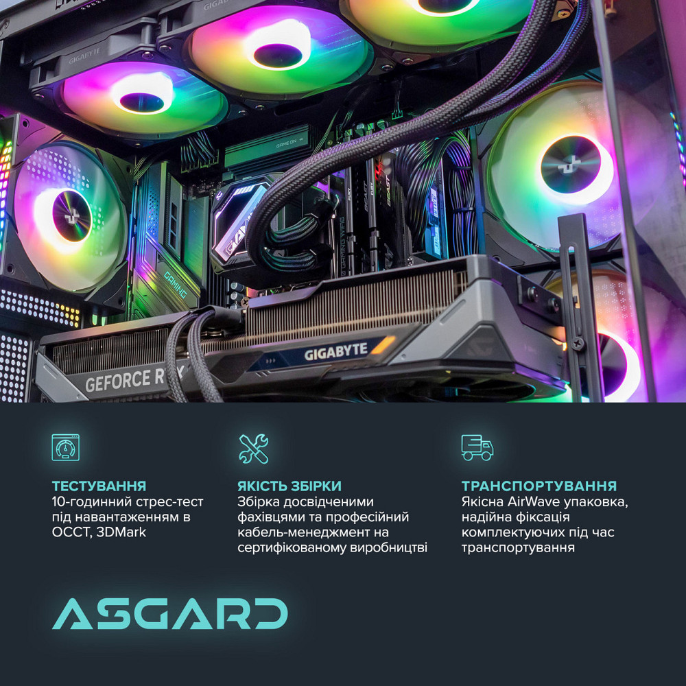 Персональний комп'ютер ASGARD (A78X3D.32.S10.57.7238) ( 24364 ) Харків - фото 4