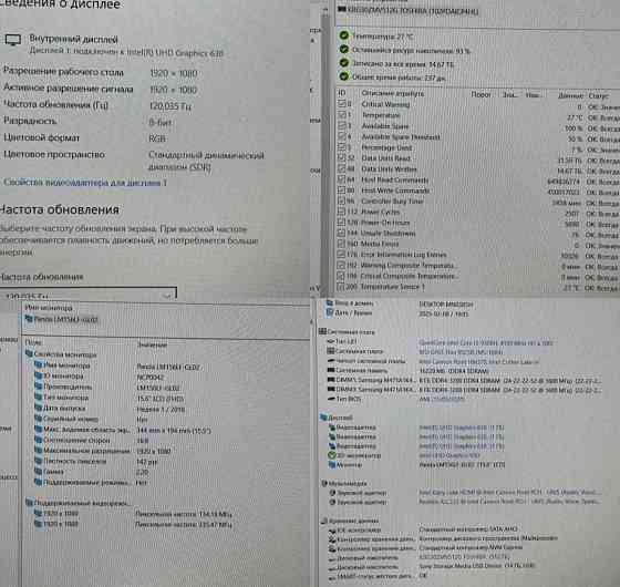Ноутбук Модель MSI MS-16RS MSI GF63 Thin Київ