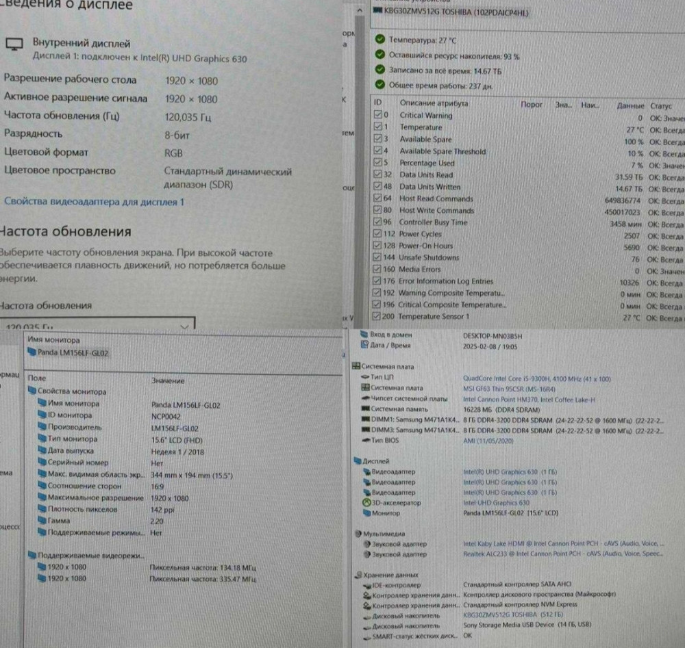 Ноутбук Модель MSI MS-16RS MSI GF63 Thin Київ - фото 1