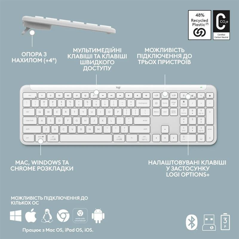 Клавіатура бездротова Logitech Signature Slim K950 US OffWhite USB (920-012466) Білий Харків - фото 10