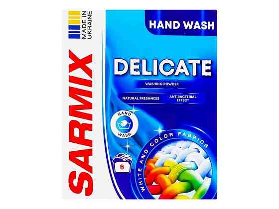 Стиральный порошок 300г ручная стирка Delicate ТМ SARMIX Киев
