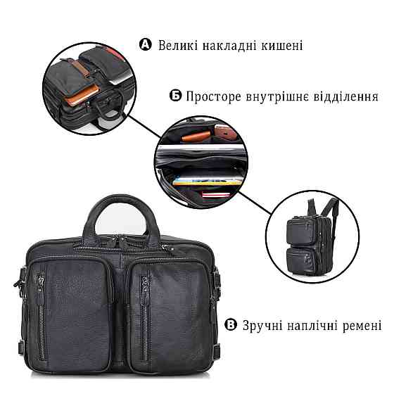 Сумка мужская Vintage 14058 Черная Киев