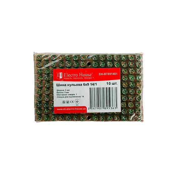 Шина нулевая 6х9 мм2 14/1, 1 отверстие Днепр