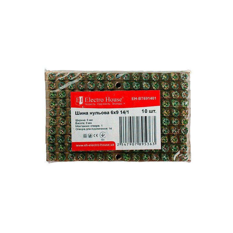 Шина нулевая 6х9 мм2 14/1, 1 отверстие Днепр - изображение 1