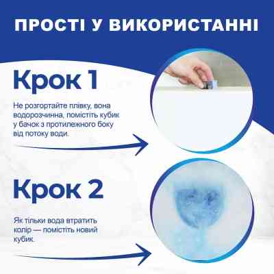 Средство для чистки унитаза Bref Дуо–Куб 100 г (9000100897242) Винница