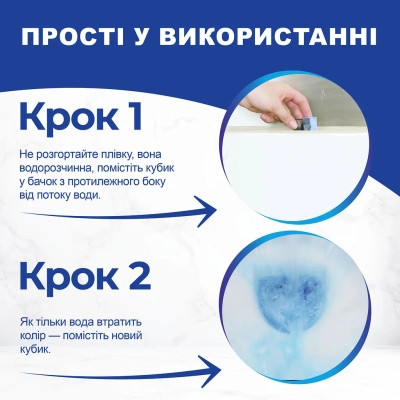 Средство для чистки унитаза Bref Дуо–Куб 100 г (9000100897242) Винница - изображение 6