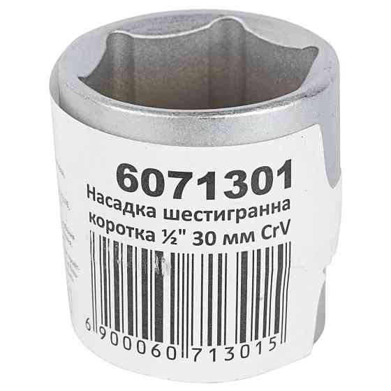 Насадка шестигранна коротка 1/2" 30 мм CrV mid SIGMA (6071301) Київ