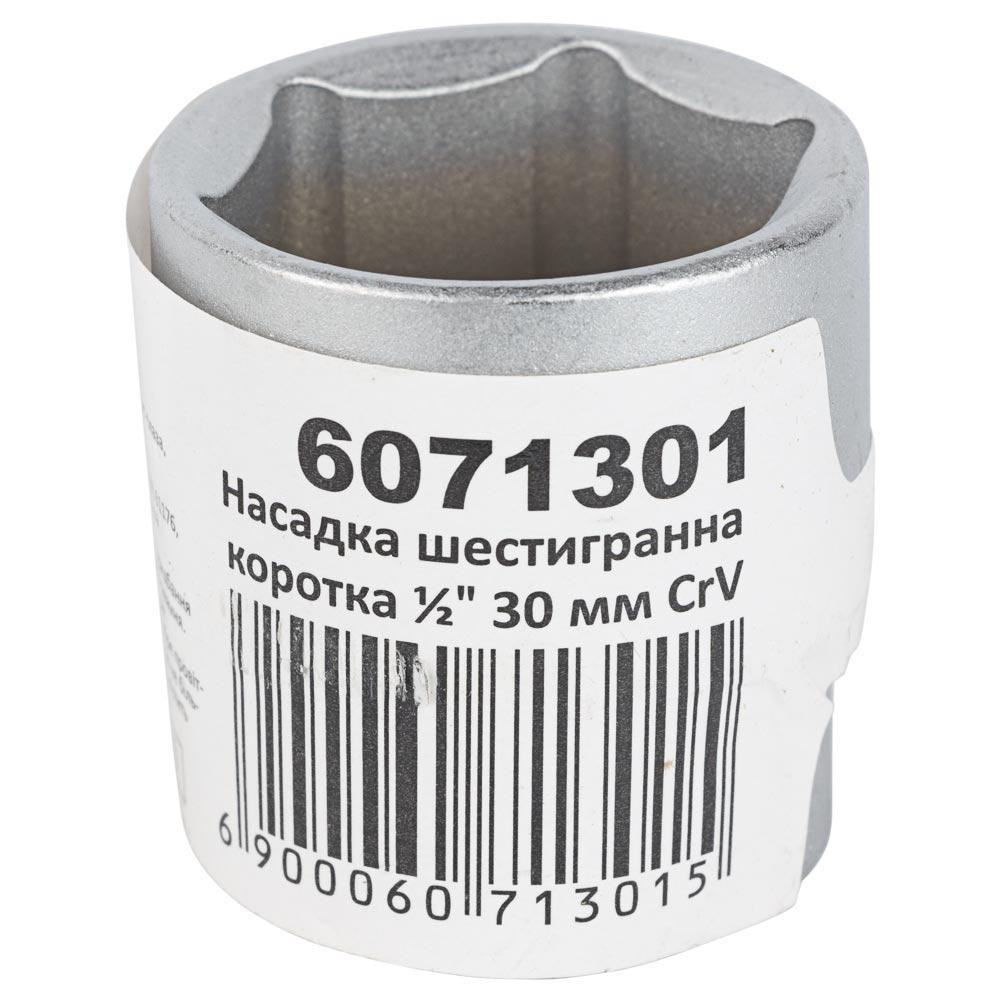 Насадка шестигранна коротка 1/2" 30 мм CrV mid SIGMA (6071301) Київ - фото 5