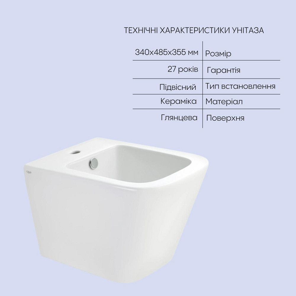 Комплект Qtap Tern 2 в 1: унитаз подвесной Ultra Quiet + биде подвесное Киев - изображение 5