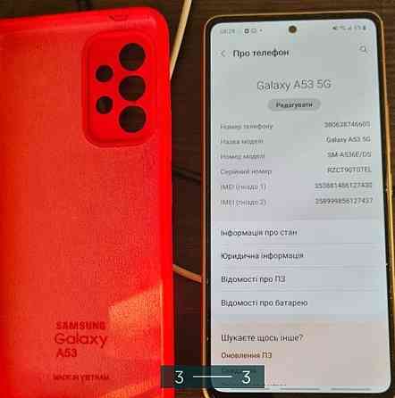 Samsung а53 5g 1 Киев