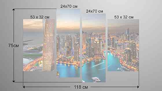 Модульна картина Місто Ніч Art-52_4 Київ