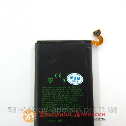 Аккумулятор батарея Samsung EB-BA300ABE A3 A300 Одесса - изображение 2