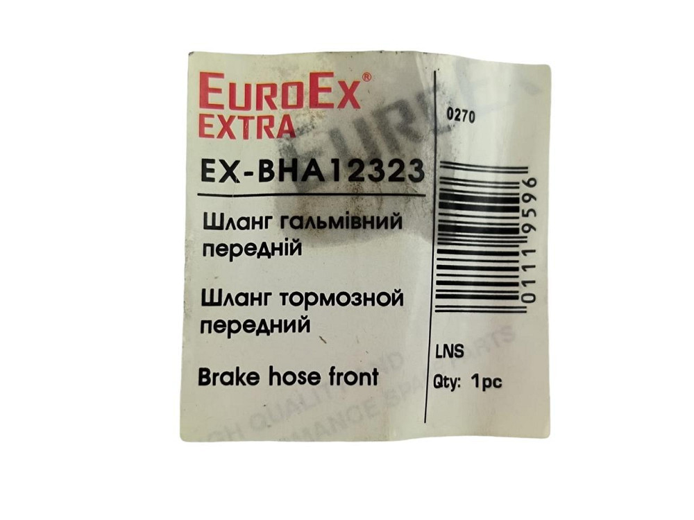 Шланг Ланос передний тормозой Мукачево - изображение 2