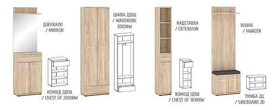 Зеркало Трио Львов