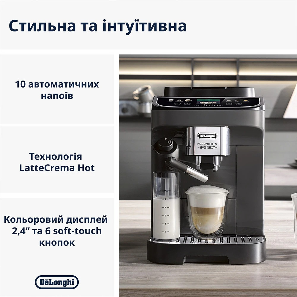 Кавомашина Delonghi ECAM 310.60 GB 16408 Харьков - изображение 5