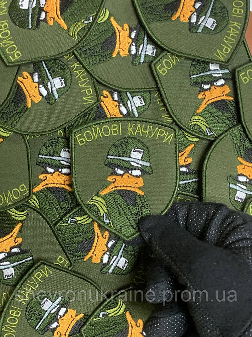 Шеврон БОЕВЫЕ УТКИ (Форма щит. На липучке) Размер 8x7см Киев - изображение 5