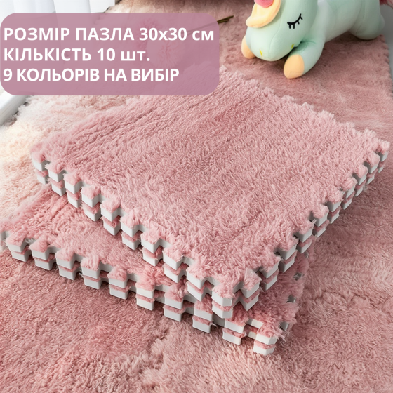 Пазл коврик 60х150см мягкий плюшевый термоковер,10 пазлов теплый пол, термоковрик для дома, в детскую один цвет Каменец-Подольский