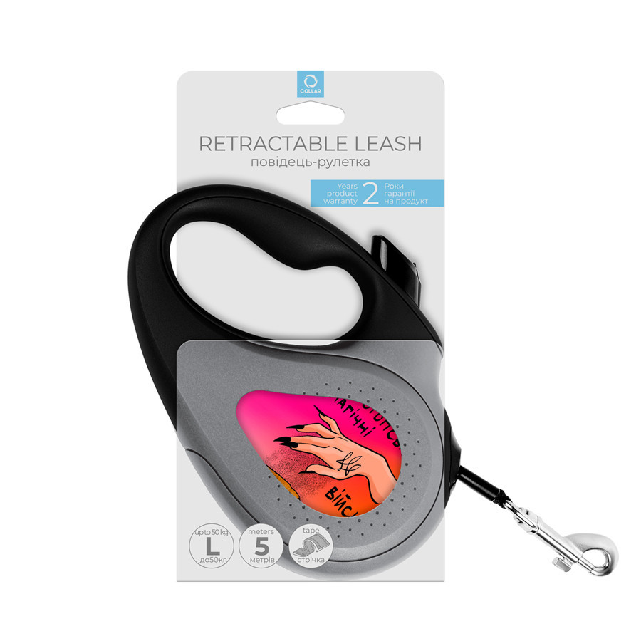 Повідець-рулетка для собак WAUDOG R-leash, малюнок "Конотопські магічні війська", L, до 50 кг, 5 м, Вінниця - фото 4