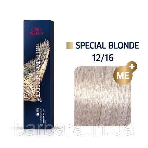 Фарба для волосся Wella Koleston Special Blonde Perfect ME+ 2024 12/16 Ультраяскравий блонд попелястий фіолетовий (Слонова кістка) Київ - фото 3