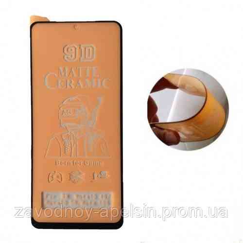 Гнучке скло Xiaomi Redmi Note 11 11s Ceramics (матове) Одеса