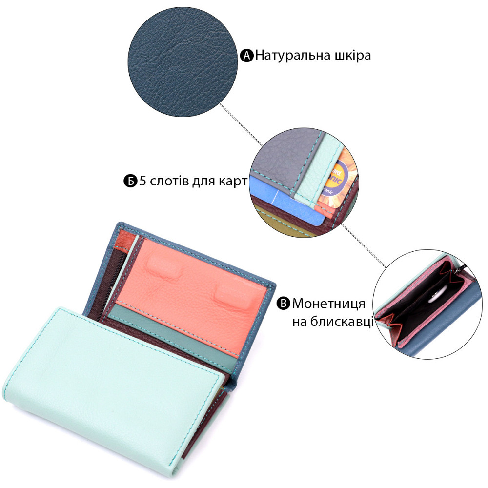 Современный женский кошелек из качественной натуральной кожи Разноцветный (ST Leather) Киев - изображение 8