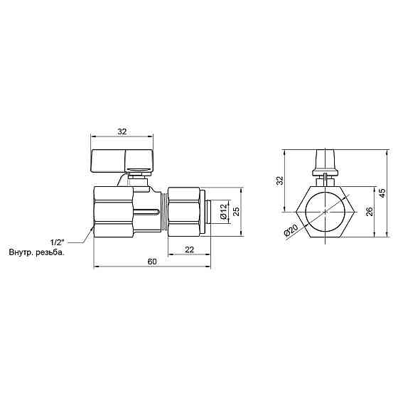 Кран кульовий обтискний Thermo Alliance Forte 16х1/2" ВР SF264W15 Київ