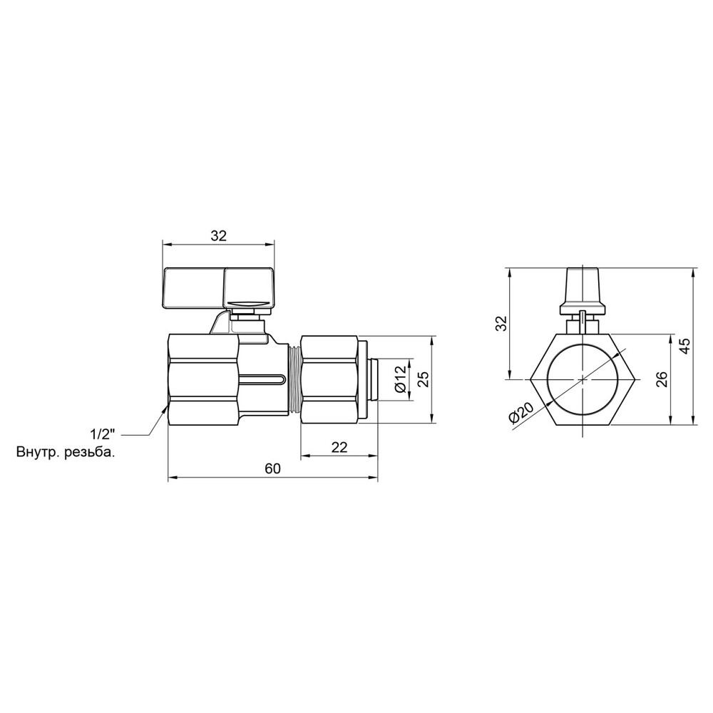 Кран кульовий обтискний Thermo Alliance Forte 16х1/2" ВР SF264W15 Київ - фото 2