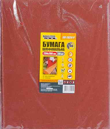 MASTERTOOL Папір шліфувальний водостійкий MASTERTOOL Р240 230×280 мм 20 шт 08-2624-Р Коломыя