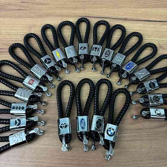 Автомобильный брелок ремешок косичка плетеный кожаный Toyota BMW Lexus Mazda Nissan Chevrolet Hyundai Харьков